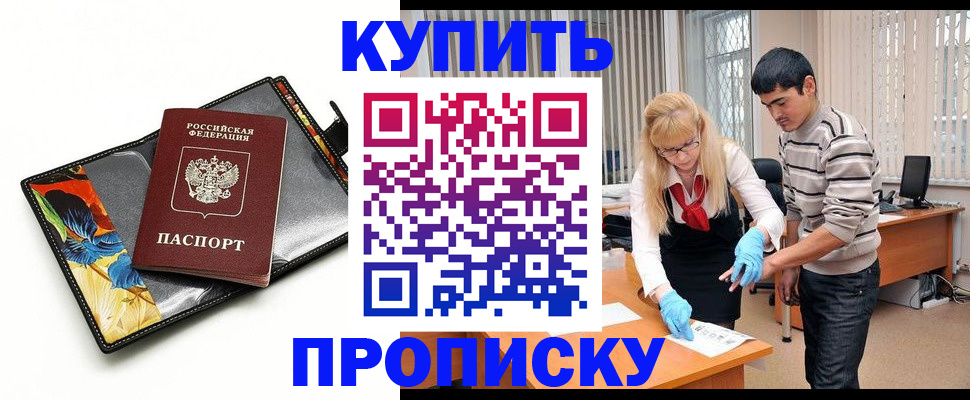 регистрация для школы в Бугульме